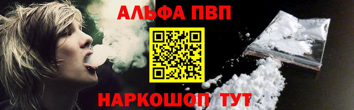 Героин Грязи
