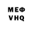 КЕТАМИН VHQ Mr. Rinoman