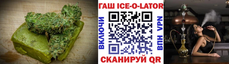 Еда ТГК конопля  Грязи 