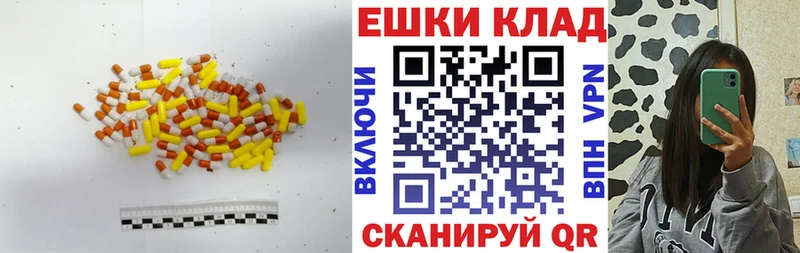 Ecstasy TESLA  блэк спрут сайт  Грязи 