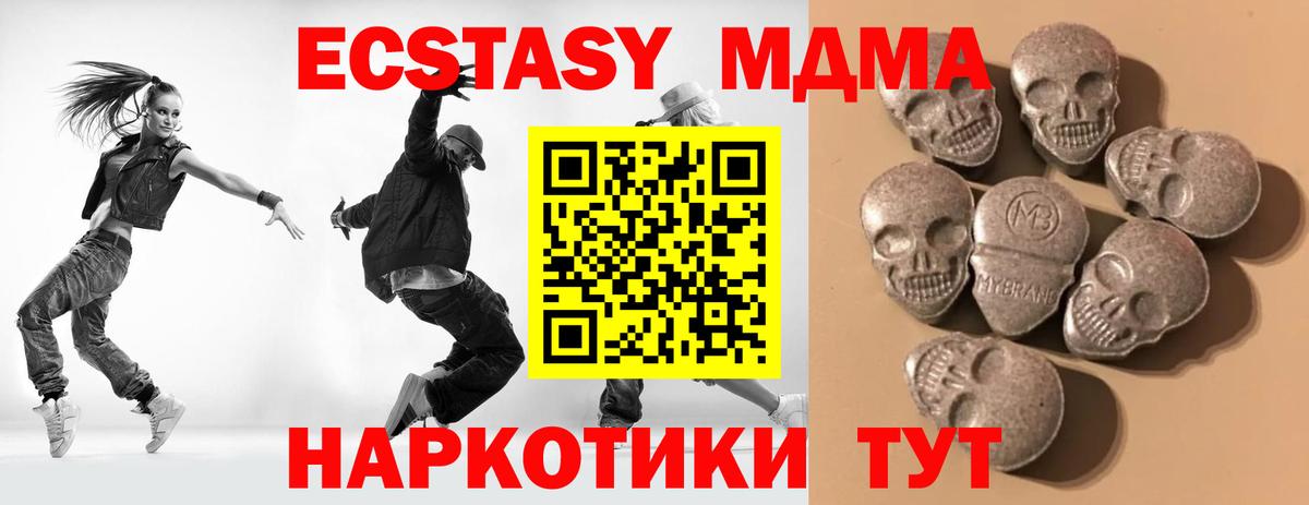 Гашиш  Вход с VPN  Грязи  Лсд 25  Мефедрон кристаллы  Марихуана 