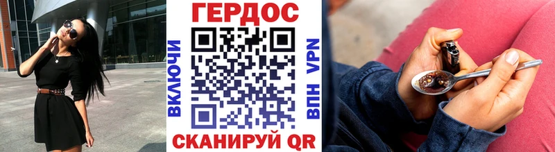 где купить наркоту Грязи kraken как зайти ГЕРОИН хмурый