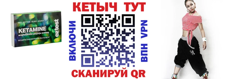 КЕТАМИН ketamine  где купить наркоту  Грязи 