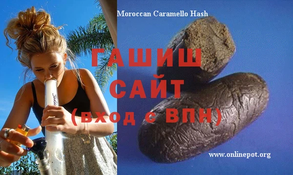 тгк Саяногорск
