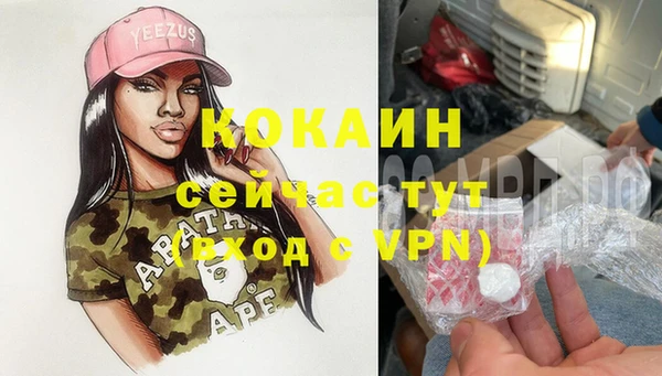 прущий лед Алексеевка