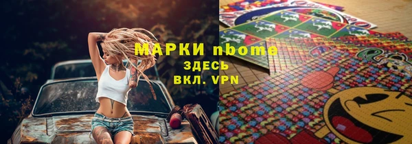 кокс Алексин