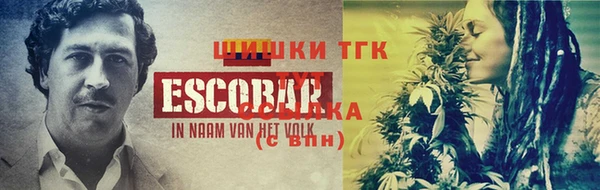 COCAINE Сафоново