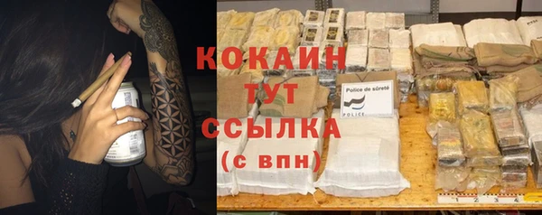 прущий лед Алексеевка