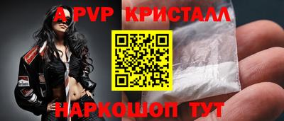 метамфетамин Кумертау