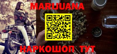 метамфетамин Кумертау