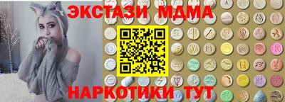 метамфетамин Кумертау