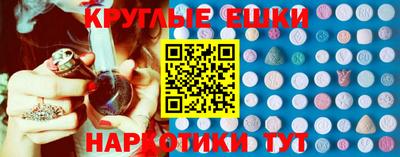 метамфетамин Кумертау