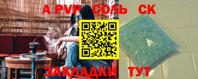 метамфетамин Кумертау