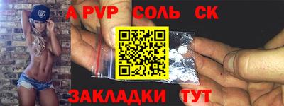 метамфетамин Кумертау