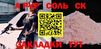 гашиш Кунгур