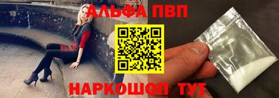 гашиш Кунгур