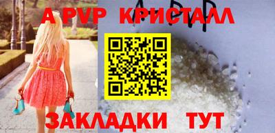дурь Кулебаки