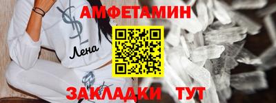 метамфетамин Кумертау
