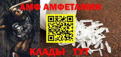 метамфетамин Кумертау