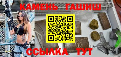 гашиш Кунгур