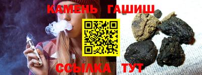 гашиш Кунгур