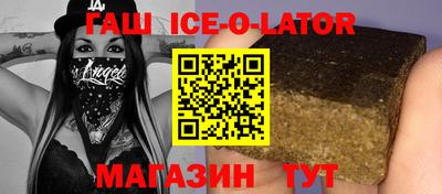 гашиш Кунгур