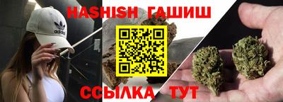 метамфетамин Кумертау