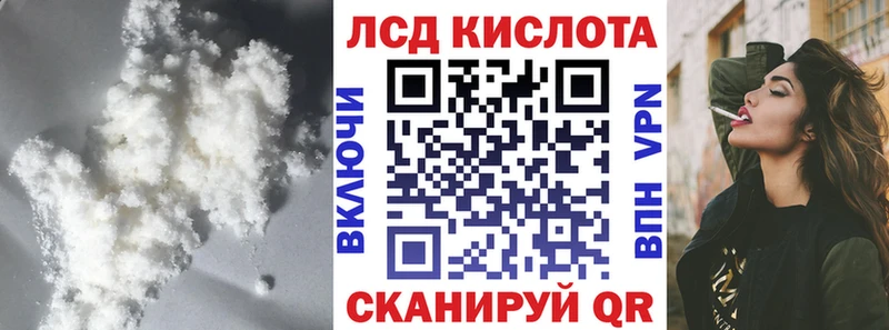 Лсд 25 экстази ecstasy Грязи