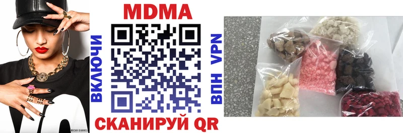 omg вход Грязи нарко площадка состав МДМА молли
