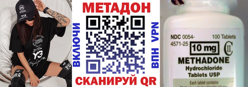 Метадон мёд Грязи