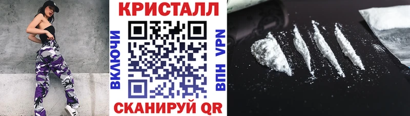Первитин Methamphetamine  Грязи 