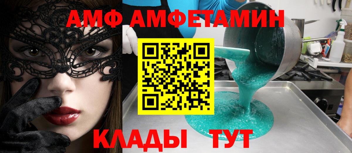 Метамфетамин Декстрометамфетамин 99.9% Грязи