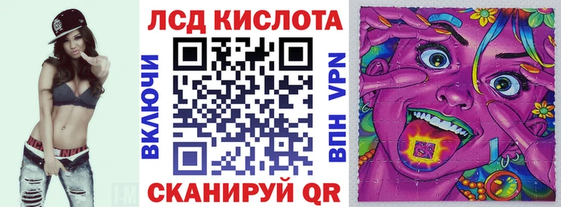 Марки 25I-NBOMe 1500мкг  Грязи 