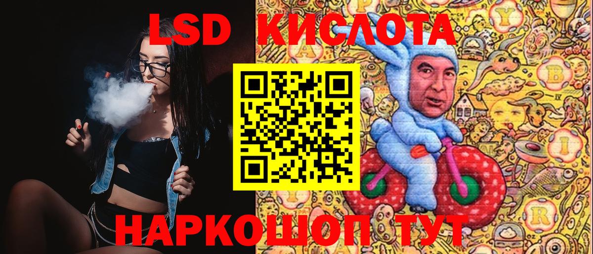 Наркотические марки 1500мкг  купить наркотик  Марки N-bome  Грязи  Вход с VPN 