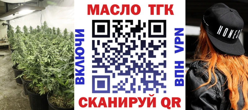 сайты даркнета как зайти blacksprut онион Грязи Дистиллят ТГК вейп