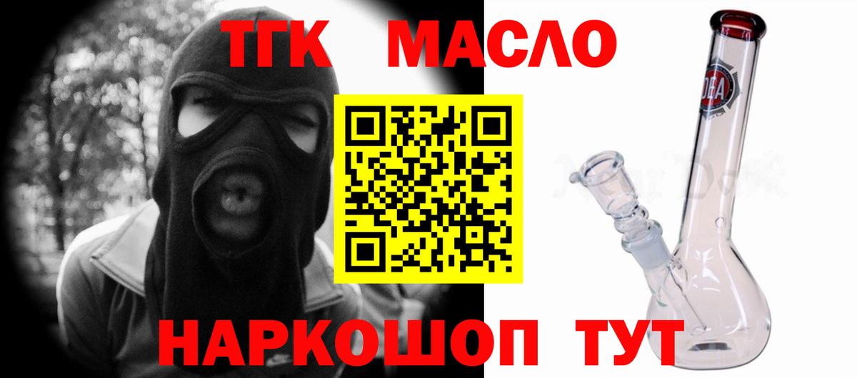 kraken сайт  ТГК концентрат  Вход с VPN  Грязи 