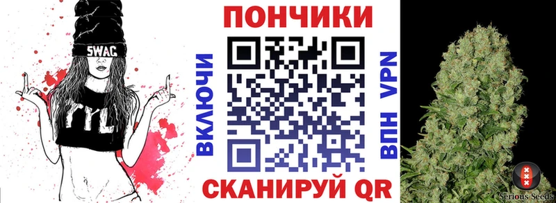 где купить наркоту Грязи Марихуана Amnesia