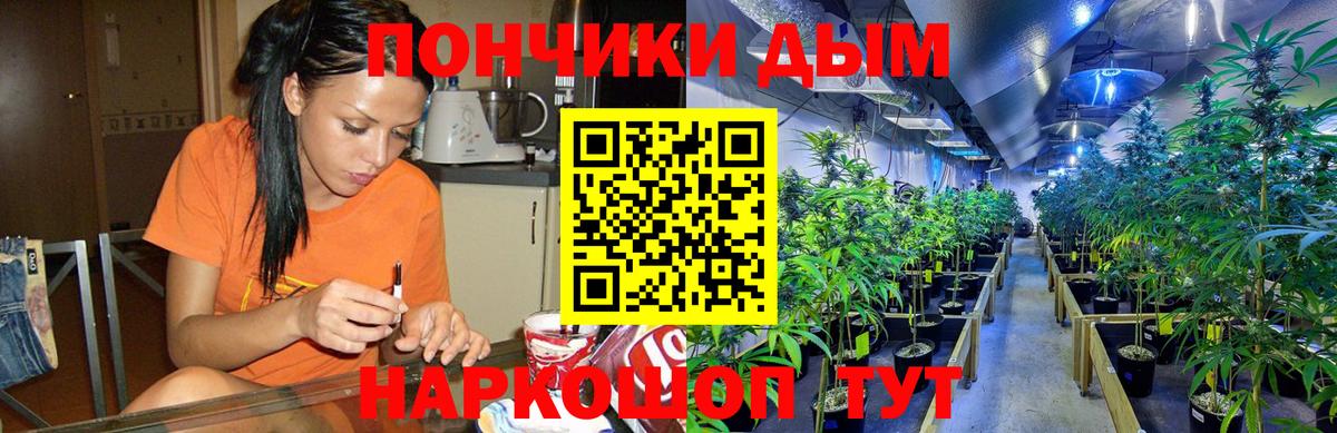 Канабис SATIVA & INDICA Грязи